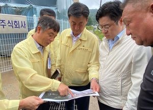 광주 수해현정 점검하는 오병권 경기도제1부지사