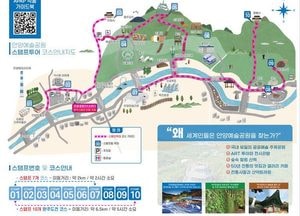 안양예술공원 스탬프투어 새단장...8곳→ 10곳으로 확대