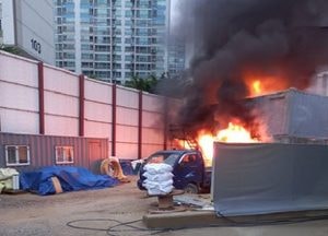 의정부, 아파트 공사장 컨테이너에 불, 인명피해 없어