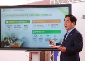 주광덕 남양주시장 취임 1주년 "앞으로 3년, 100만 메가 시티 자족 기능 확보에 총력"