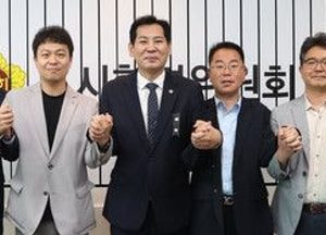 경기도-의회, 체육 분야 위탁사무 이관 뜻 모아