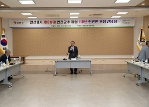 취임 1주년 맞은 “김덕현 연천군수, 올해를 연천 발전의 원년으로 만들 것”