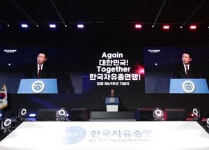 尹 대통령 “올바른 역사관·책임 있는 국가관·명확한 안보관을 가져야”