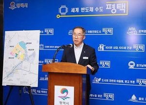 평택시, KAIST·아주대병원 후속절차 진행 적극 환영