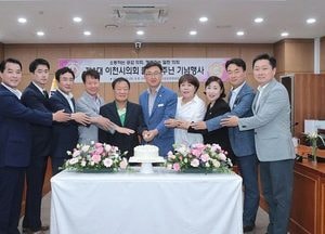 제8대 이천시의회 개원 1주년, 배식 봉사로 의미 되새겨
