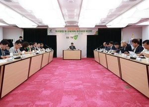 남양주시, 적극행정·규제개혁 추진 성과 보고회 개최