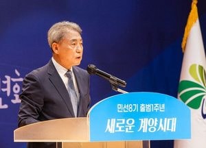 윤환 계양구청장 “1년을 넘어 100년 계양의 기틀 새로 다질 것”