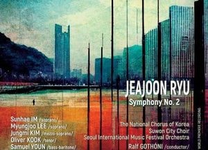 경기문화재단, 팬데믹 시대 ‘희망’을 노래한 '교향곡 2번(Symphony No.2)' LP 발매