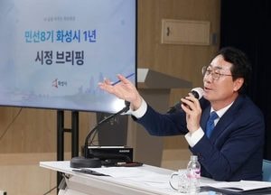 취임 2년차 정명근 화성시장  ‘균형발전’· ‘소통’ 강조