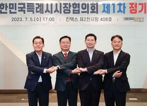 이상일 용인특례시장 “특례시 출범, 법적·제도적 뒷받침해줘야”