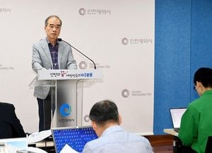 인천시, 세계 10대 도시 향한 ‘1000만 도시 인천 프로젝트’ 이달 중 확정