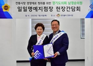 남경순 경기도의회 부의장, 경기신보 일일명예지점장 현장간담회 가져
