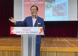 이현재 하남시장 “ ‘K-스타월드’ 최대 걸림돌  규제문제 해결 큰 성과”