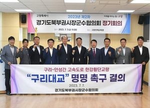 박형덕 시장 ‘동두천 신천 2 저류지 설치 계획’ 원안 가결 소식 알려