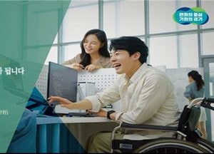 파주시, 장애인 기회소득 신청자 모집…활발한 사회참여 유도 위해 14일까지