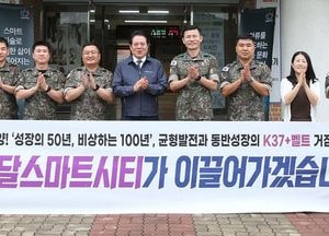 최대호 안양시장, 4차산업혁명 신성장 거점 ‘K37+ 벨트’ 현장 점검