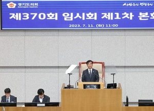 염종현 의장 “경기북도설치 특위 통과는 ‘존이구동’ 실천 결과”