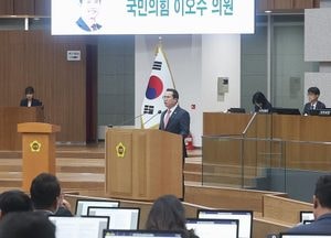 이오수 의원 "경기주택도시공사(GH) 회계와 정산 과정 신뢰할 수 없어"