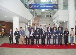 인천대학교 INU 이노베이션센터 준공식 가져...150여명 참석