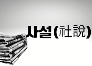 [사설] 실업급여 개편 좀 더 정성 기울여야