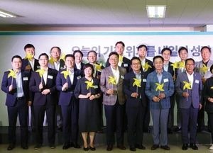 일석삼조 사업 ‘산단 RE100’ 민간투자 4조 유치...道, 8개 컨소시엄과  투자협약 체결