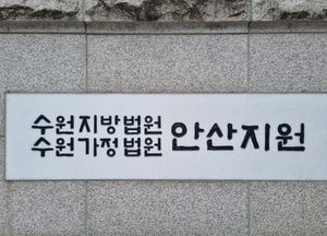 '강철부대' 출연 특전사 출신 유튜버 '무면허 음주운전' 징역형