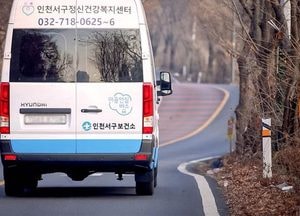 서구 ‘마음안심버스’로 1800명 마음 보듬다...마음 건강검사·상담 호평