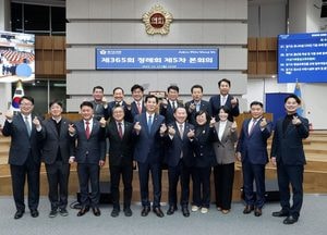 경기도의회 ‘도립체육시설 및 체육회관 관리·운영 사무의 민간위탁 동의안’ 본의회 통과