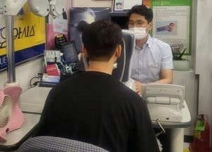 부평구 삼산2동 “저소득 청소년 안경 지원한다”...1인당 12만원 상당