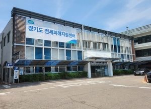 6월 특별법 시행 이후, 경기도 첫 ‘전세사기피해자’ 결정 5명 나와