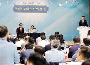 이만희 총회장 “종교인답게 서로 사랑하며 함께 사는 세상 만들어야”