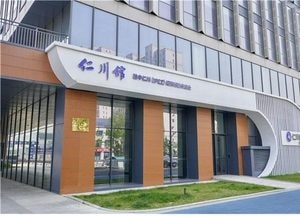 인천시, 중국 웨이하이시 ‘비즈니스 기업지원실’ 입주 기업 모집