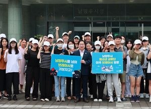 남양주시 ‘청소년 글로벌 역량 강화·국제 교류 도시 우호 협력 증진’ 나선다