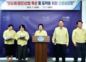 김경희 이천시장 “반도체 특화단지 추가 지정 촉구”