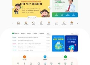 여주시, 다음 달 3일까지 홈페이지 개편 시안 선호도 설문조사