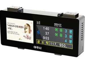 여주시, 원주 광역버스정보시스템 구축사업 착수