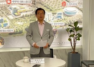 날개 단 ‘K-스타월드’...하남시, 국토부 GB해제 지침 개정
