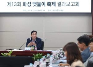 정명근 시장, 화성뱃놀이축제에 21만명 넘게 다녀가