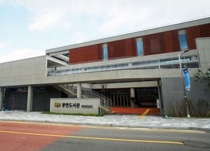 파주 광탄도서관, 국토교통부 장관상 수상...우리나라 경관을 아름답게 가꾼 사례 평가