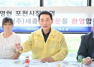 무더위 속 기업소통 행보에 나선 백영현 포천시장