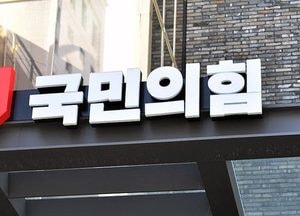 국힘 ‘총선’을 앞두고 당무감사 실시…‘당원협의회 정비‘ 태세에 시선 집중