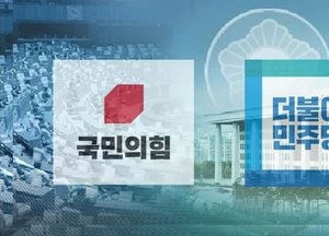 與野, ‘순살 아파트’···‘네 탓’ 공방 ‘치열’