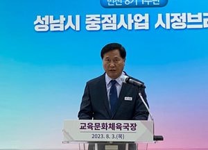 이세형 교육문화체육국장 “성남시민 건강한 삶, 여유로운 생활 누릴 수 있도록 할 것”
