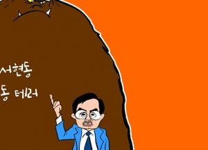 사과 먼저...