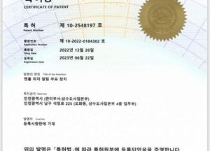 인천시, 맨홀 위치 알려 주는 ‘부표 장치’ 개발...'맨홀 뚜껑 이탈하면 부표 떠 올라'