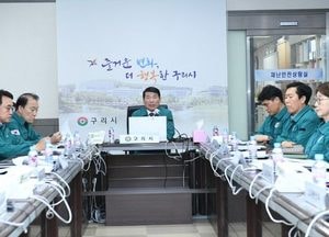 백경현 구리시장, 태풍 ‘카눈’ 북상...'총력 대응' 특별지시