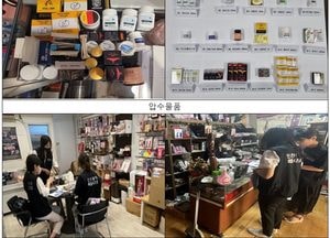 인천시특사경, 가짜 비아그라 판매한 성인용품점 3곳 적발