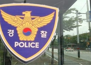 상의 탈의하고 모르는 직장 냉동고에 들어간 20대 검거