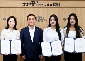 인천시 마약퇴치 홍보대사에 당구여제 차유람·모델 이재시·테니스 이재아 선수 위촉
