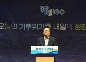 道, 과학 데이터 기반 국내 첫 ‘기후변화 플랫폼’ 만든다